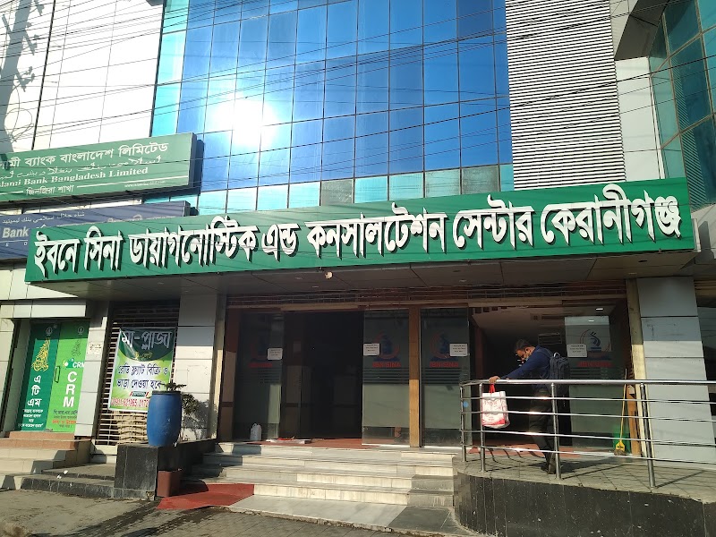 Ibn Sina Diagnostic Center, Keraniganj logo