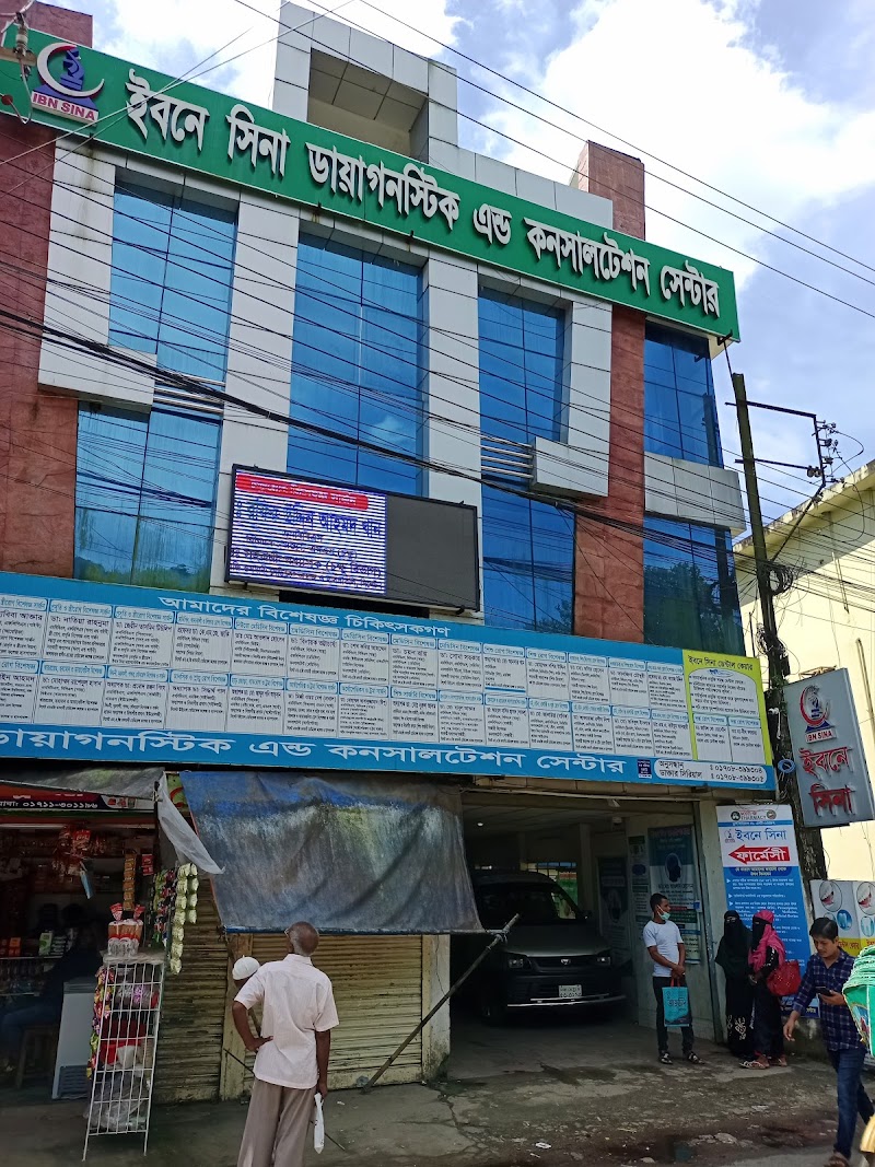 Ibn Sina Diagnostic Center, Sylhet logo