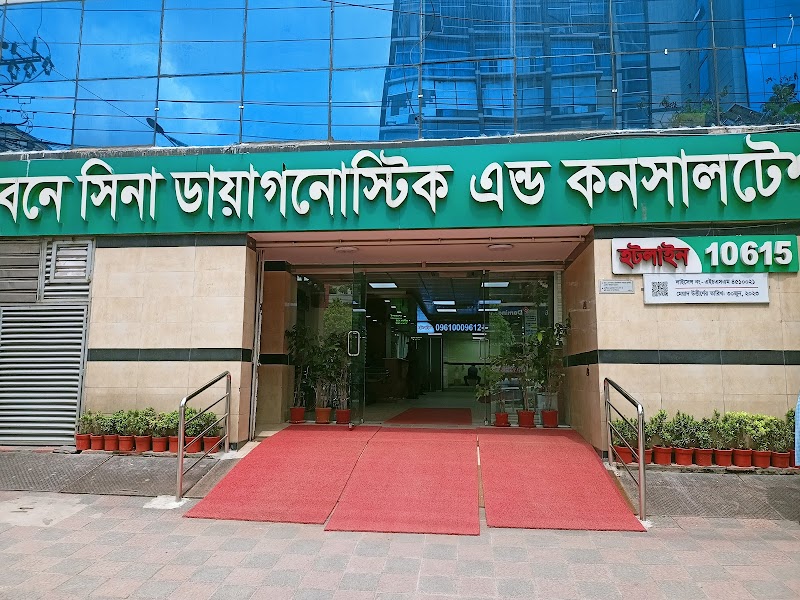 Ibn Sina Diagnostic Center, Uttara logo
