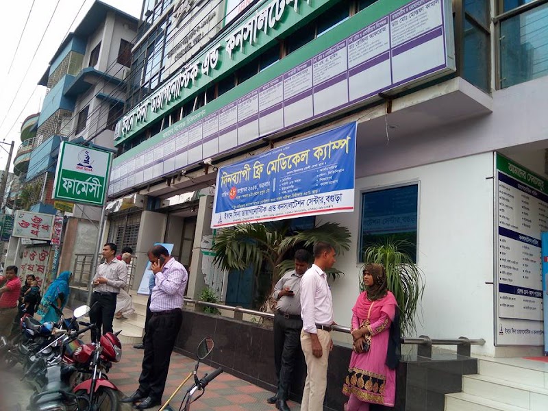 Ibn Sina Diagnostic & Consultation Center, Bogura. logo