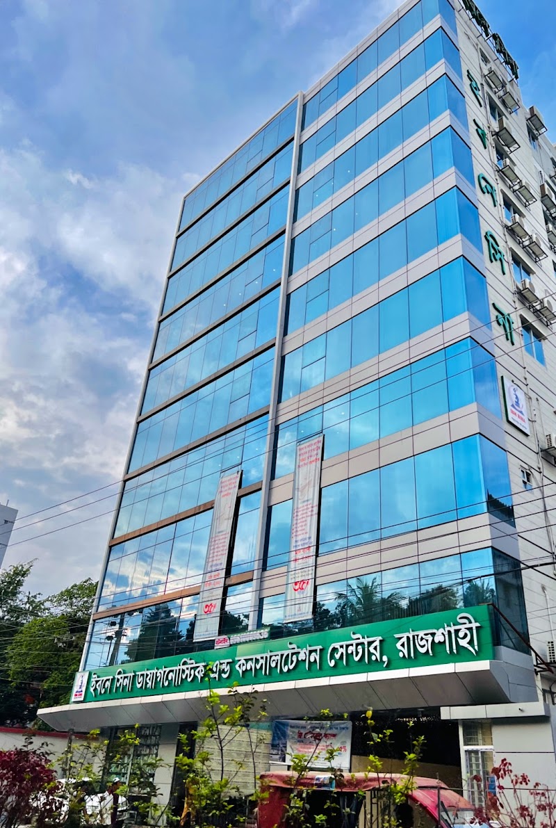 Ibn Sina Diagnosnostic & Consultation Center, Rajshahi. logo