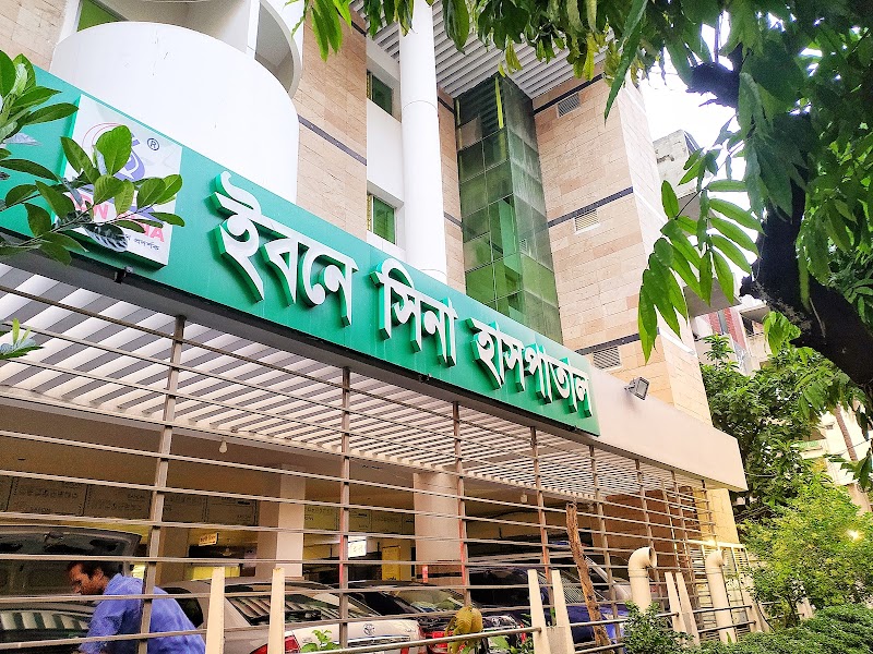 Ibn Sina Hospital (Concord Building), Dhanmondi logo