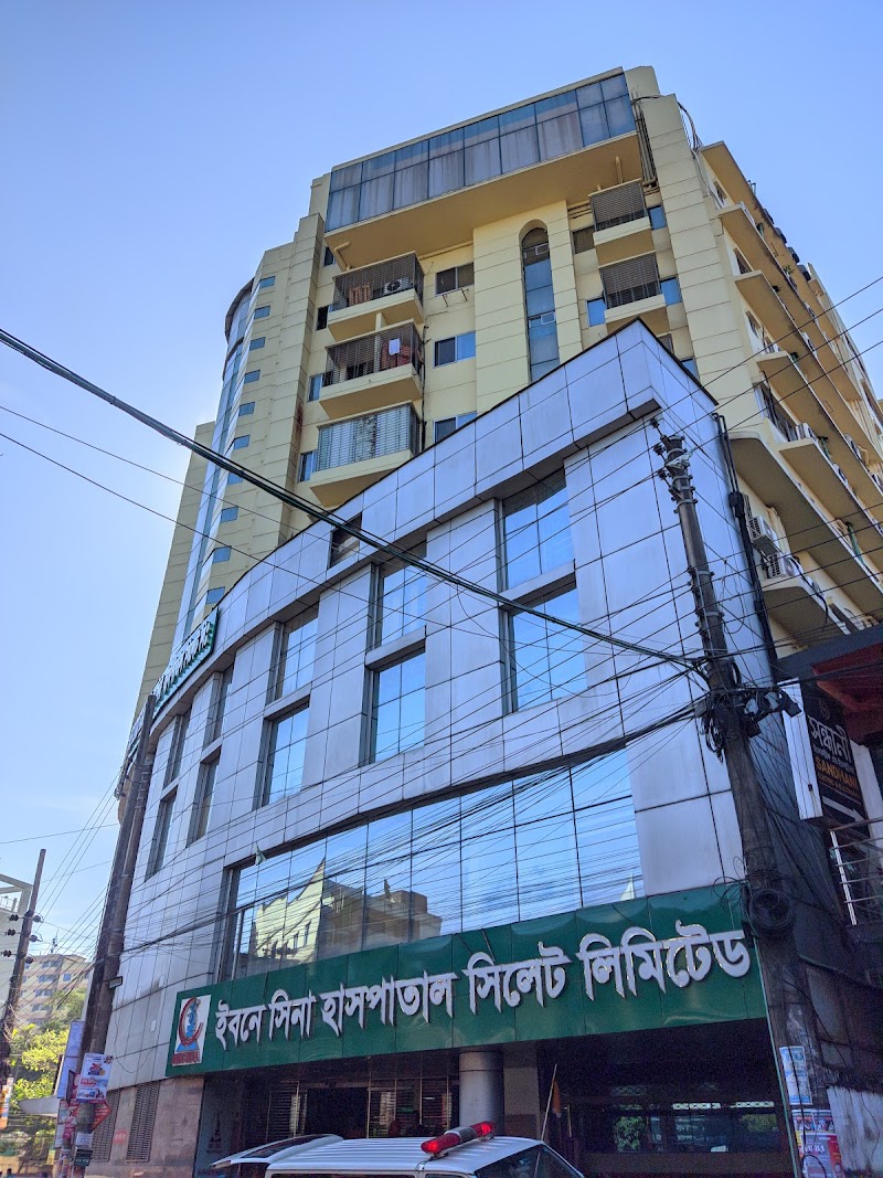 Ibn Sina Hospital Sylhet Limited logo