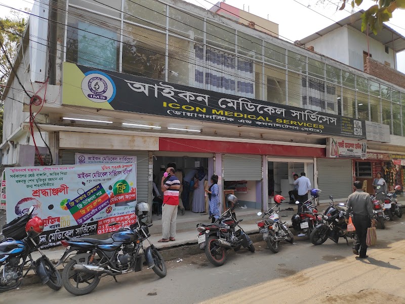 Icon Medical Services, Barisal logo