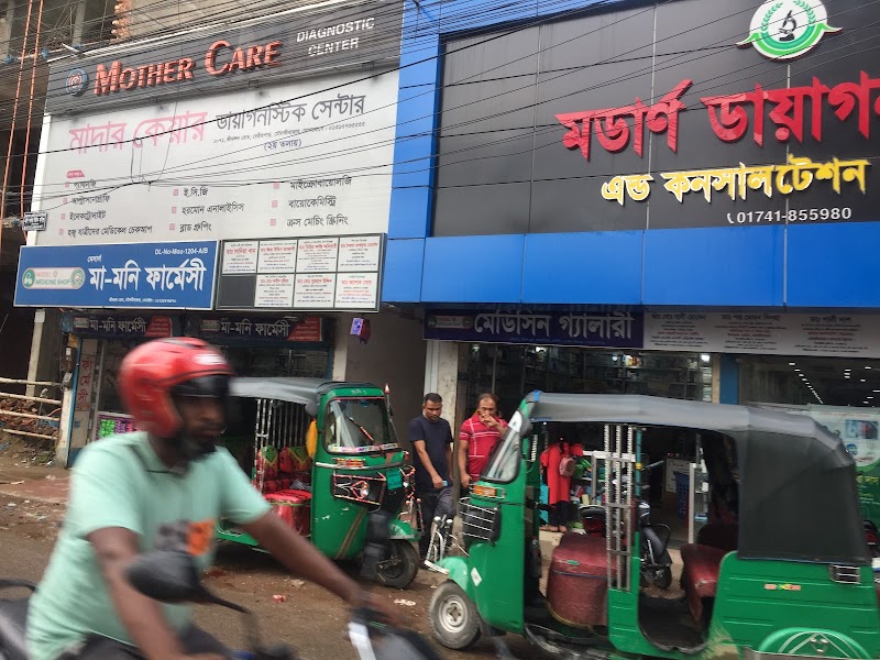 Icon Medical Services, Moulvibazar logo