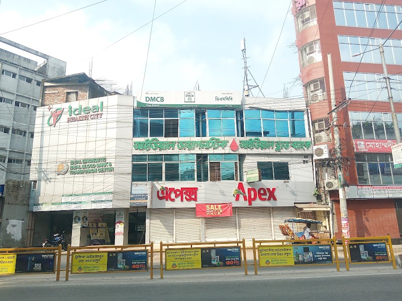 Ideal Health City, Rangpur logo