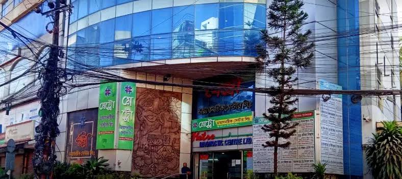 Metro Diagnostic Center Chittagong logo