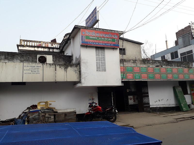 Insaf Nursing Home & Diagnostic, Khulna logo