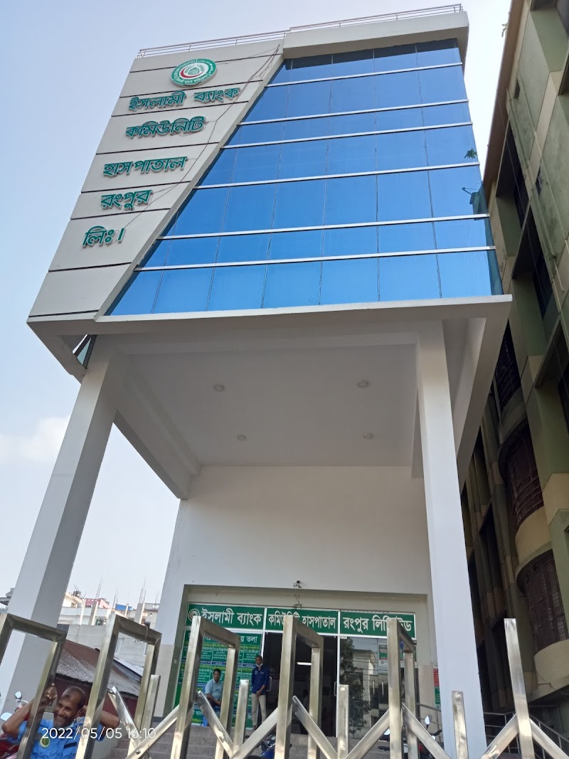 Islami Bank Community Hospital Rangpur Ltd. logo