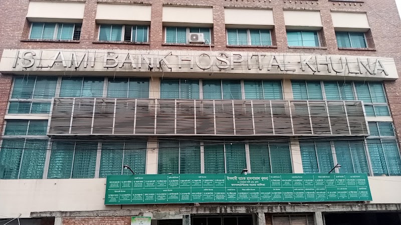 ISLAMI BANK HOSPITAL KHULNA logo