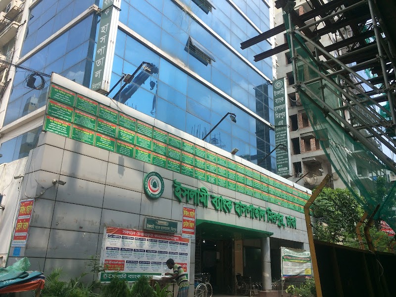 ISLAMI BANK HOSPITAL MIRPUR logo