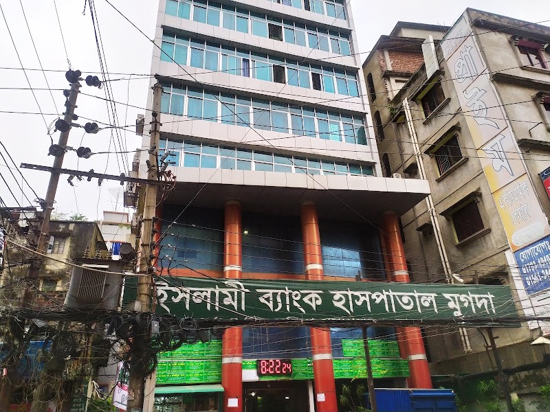 Islami Bank Hospital, Mugda. logo