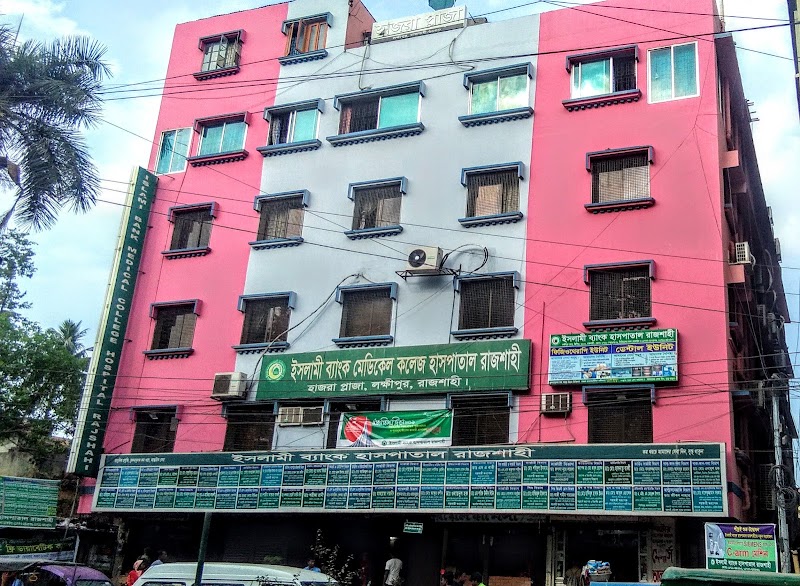 Islami Bank Hospital Rajshahi logo