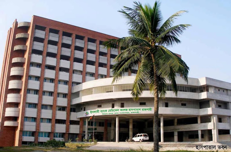 Islami Bank Medical College & Hospital logo