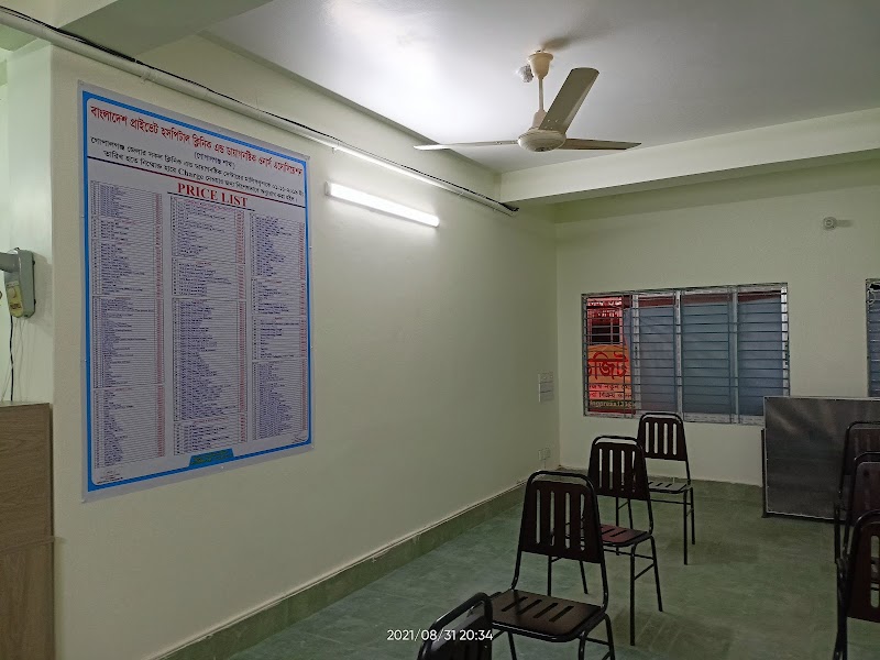 SINHA DIAGNOSTIC AND CONSULTATION CENTER logo