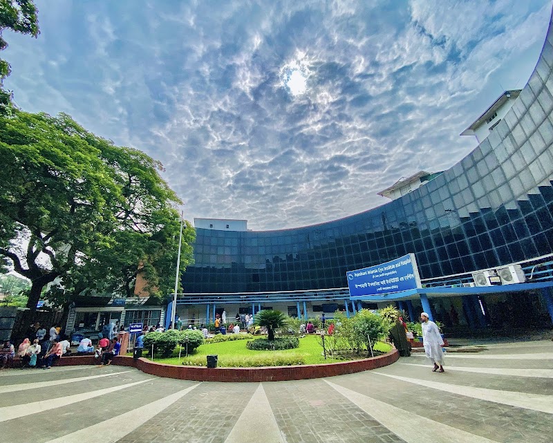 Ispahani Islamia Eye Institute & Hospital logo