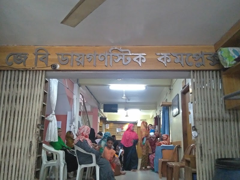 JB Diagnostic Complex, Khulna logo