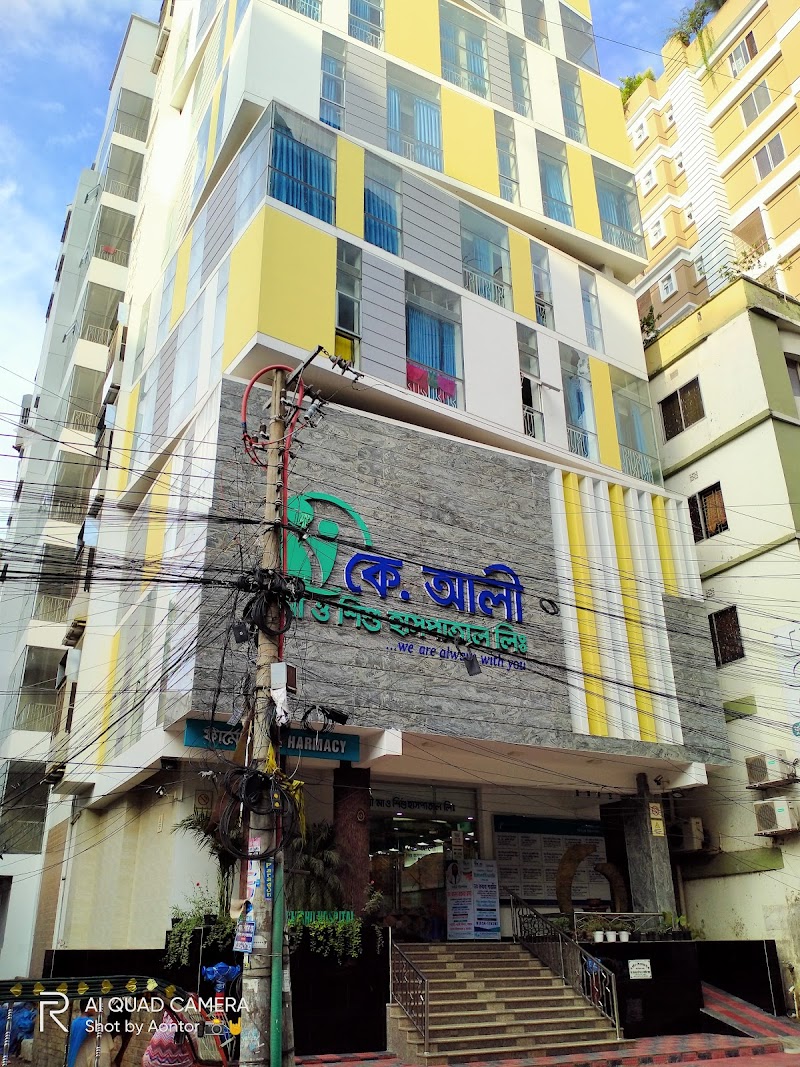 K. ALI MA O SHISHU HOSPITAL LTD. logo