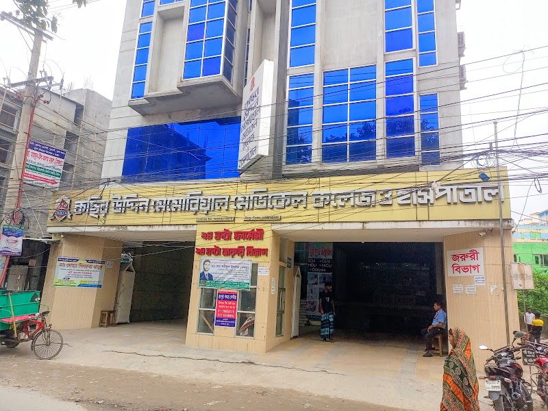 Kasir Uddin Memorial Medical College & Hospital logo