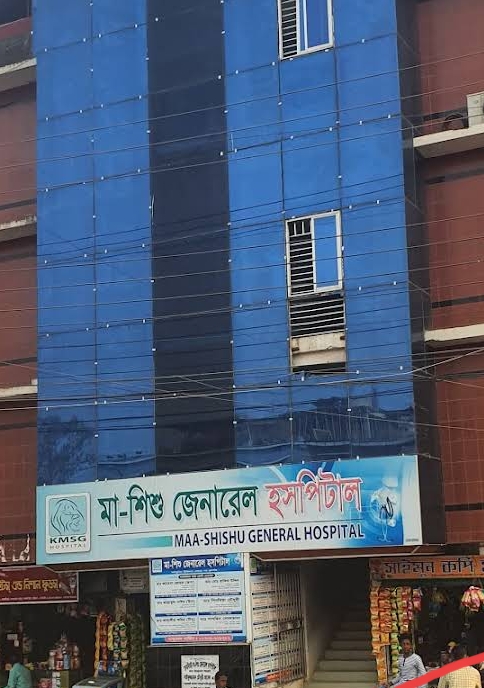 Keranihat Ma-Shishu General Hospital logo