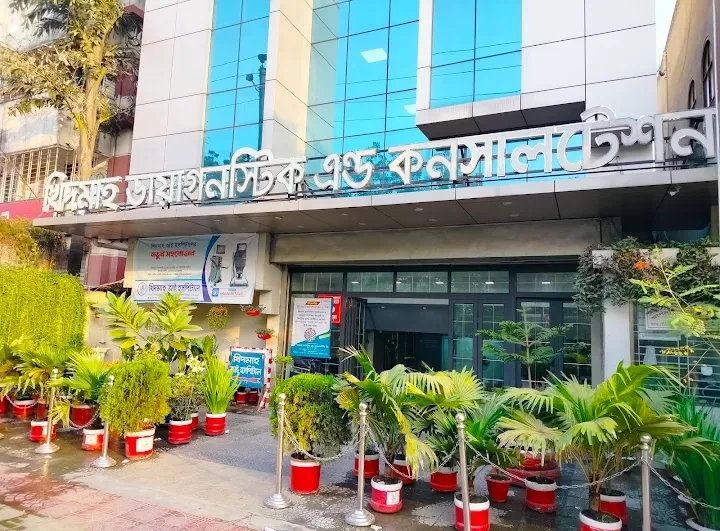 Khidmah Hospital, Dhaka logo