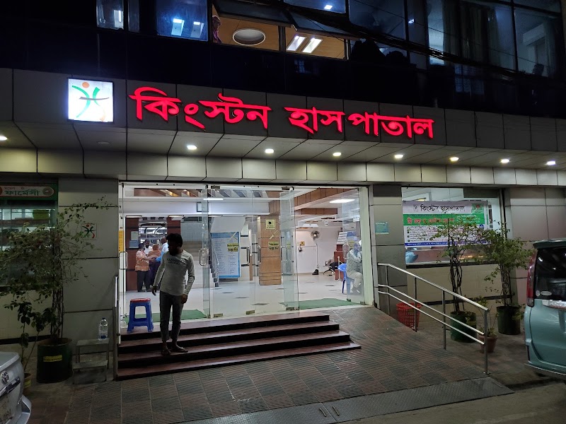 KINGSTON HOSPITAL LIMITED logo