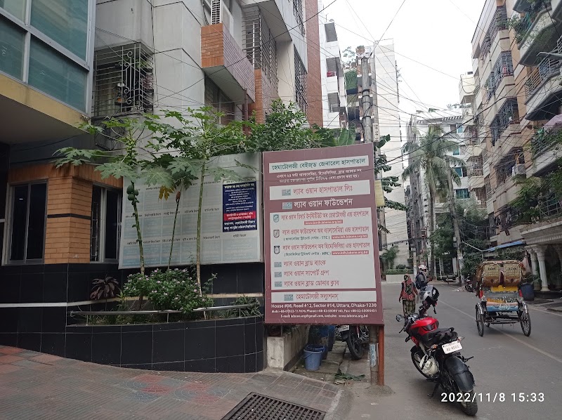 Lab One Hospital, Uttara logo