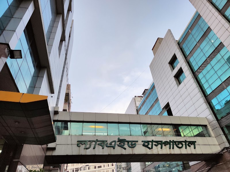 Labaid Cardiac Hospital, Dhanmondi logo