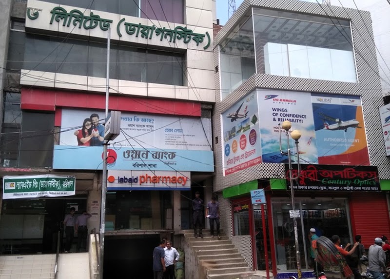 Labaid Ltd (Diagnostic), Barishal-II logo