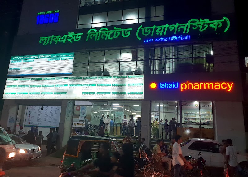 Labaid Ltd. (Diagnostic), Sylhet. logo