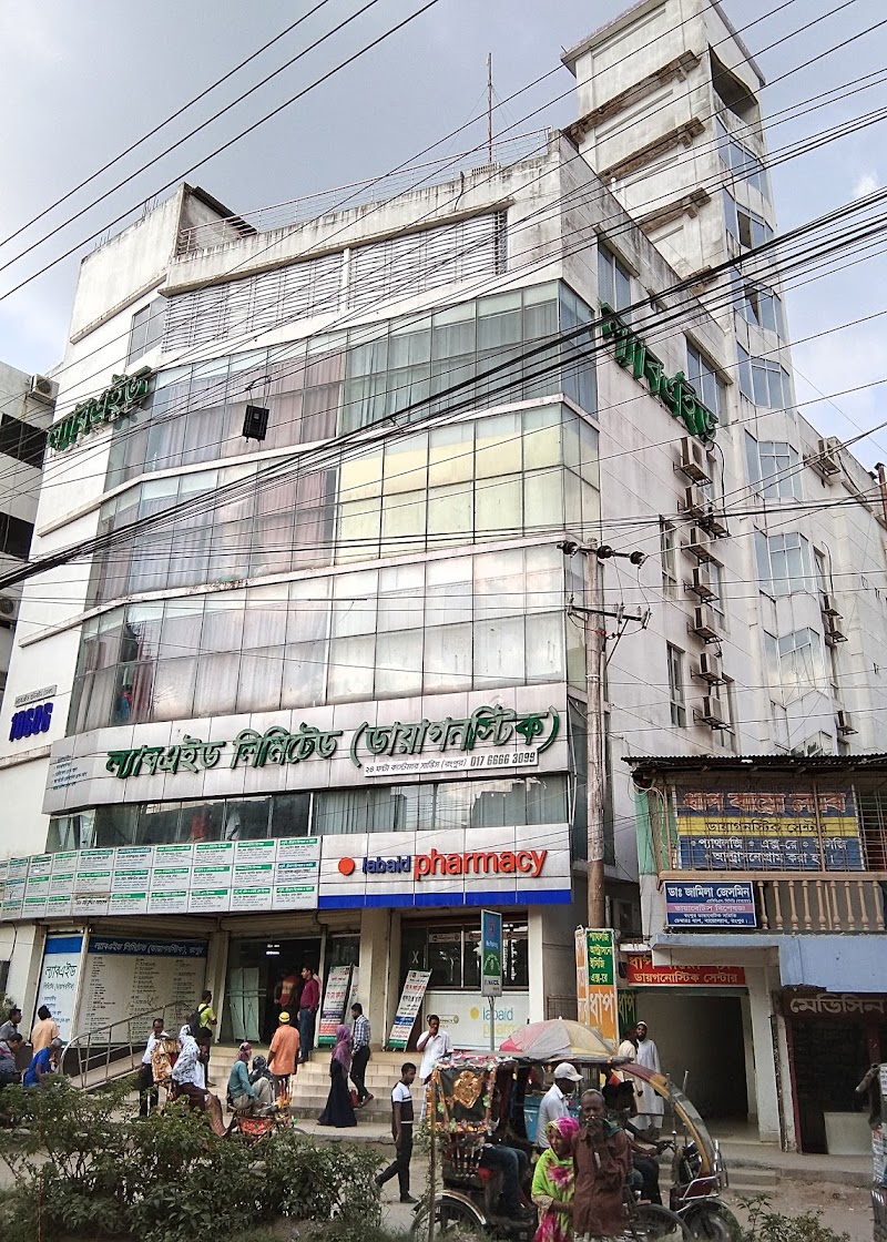 Labaid Limited (Diagnostic), Rangpur logo