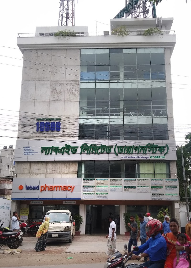 LABAID LTD (Diagnostic), Munsipara, Dinajpur logo