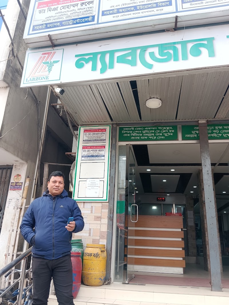 LabZone Diagnostic, Rangpur logo
