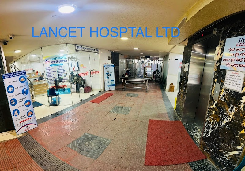 Lancet Hospital  Ltd. logo