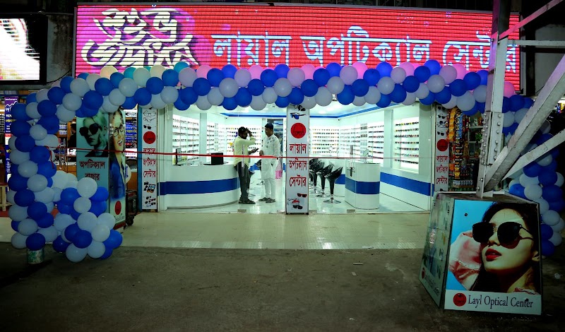 Layl Optical Center logo
