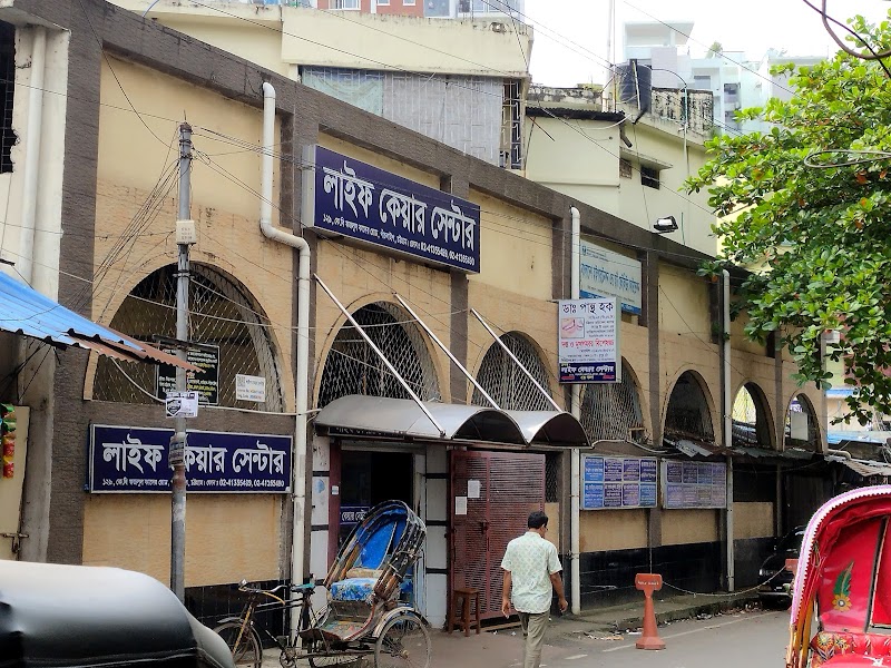 Life Care Center, Chittagong logo