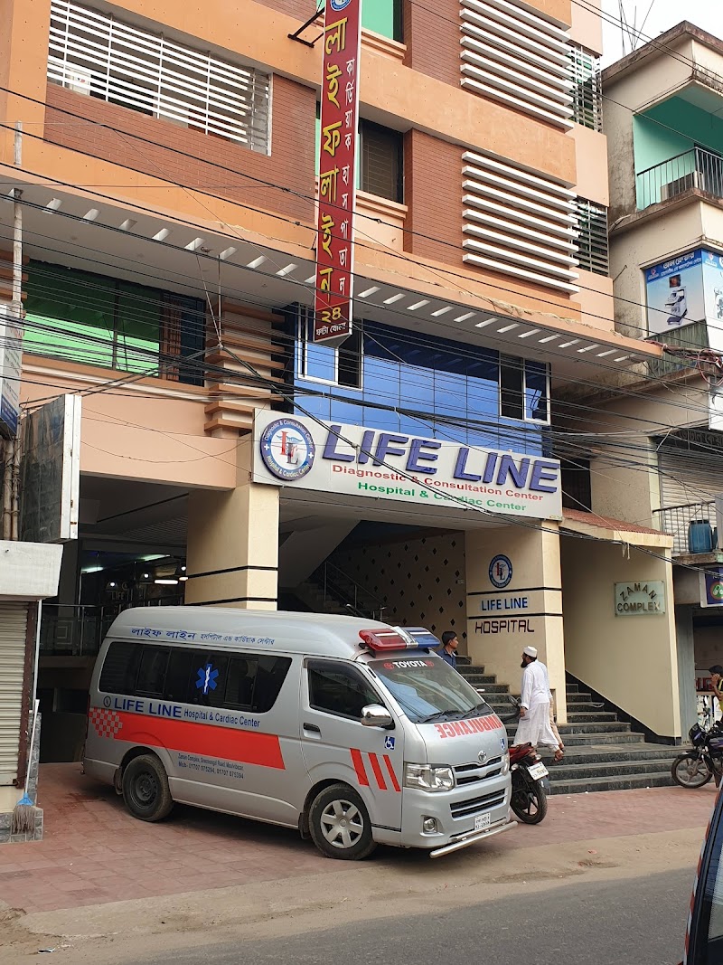 Life Line Diagnostic & Cardiac Hospital, Moulvibazar logo