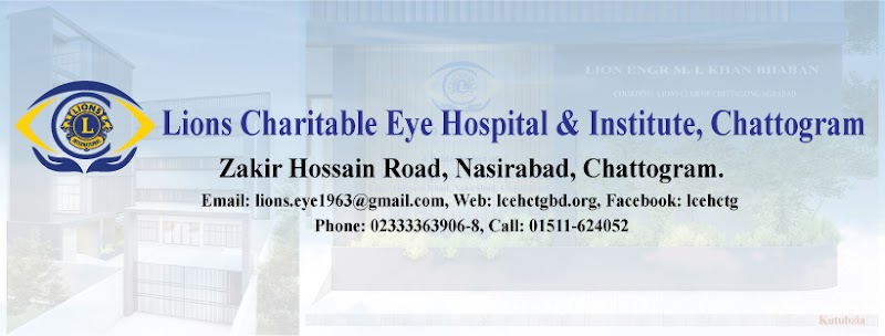 Lions Charitable Eye Hospital, Chittagong logo