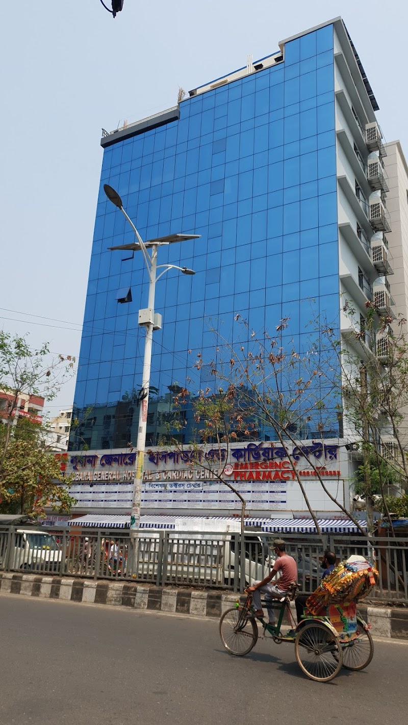 Lubana General Hospital, Uttara logo