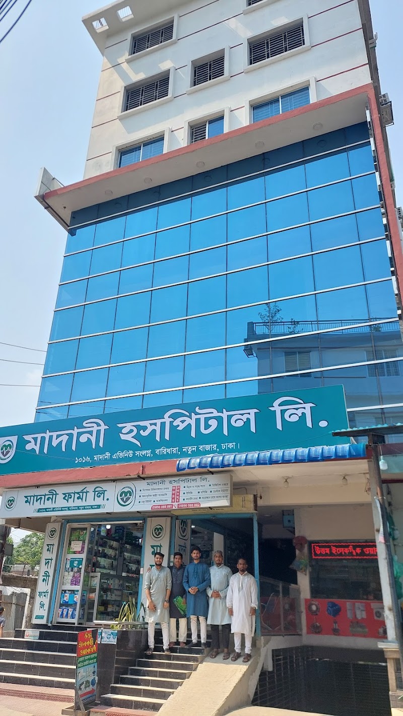 Madani Hospital, Notunbazar logo