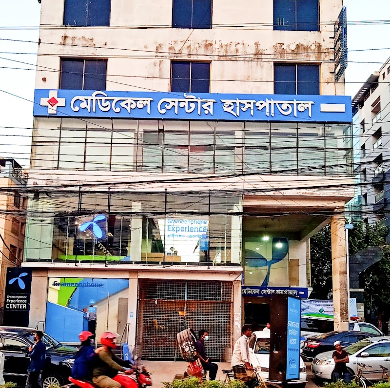 Medical Centre logo