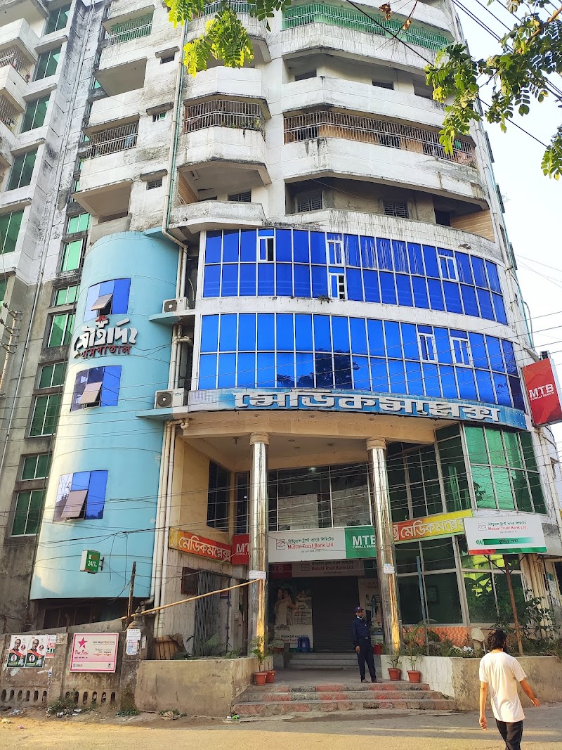 Medicomplex Souhardo Hospital logo