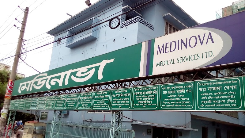 Medinova Medical Services, Dhanmondi logo