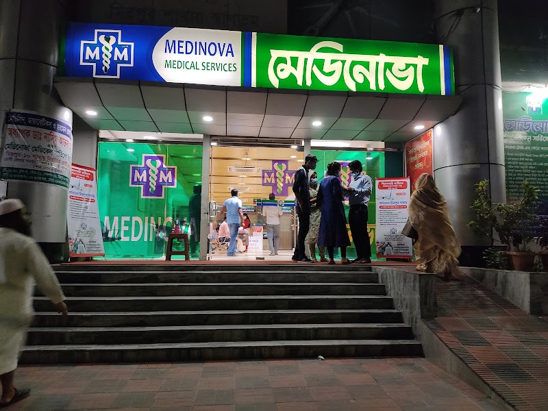 Medinova Medical Services Ltd. (Mirpur Branch) logo
