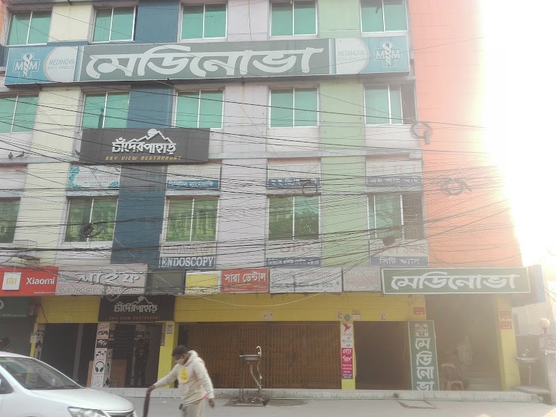 Medinova Medical Services, Narayanganj logo