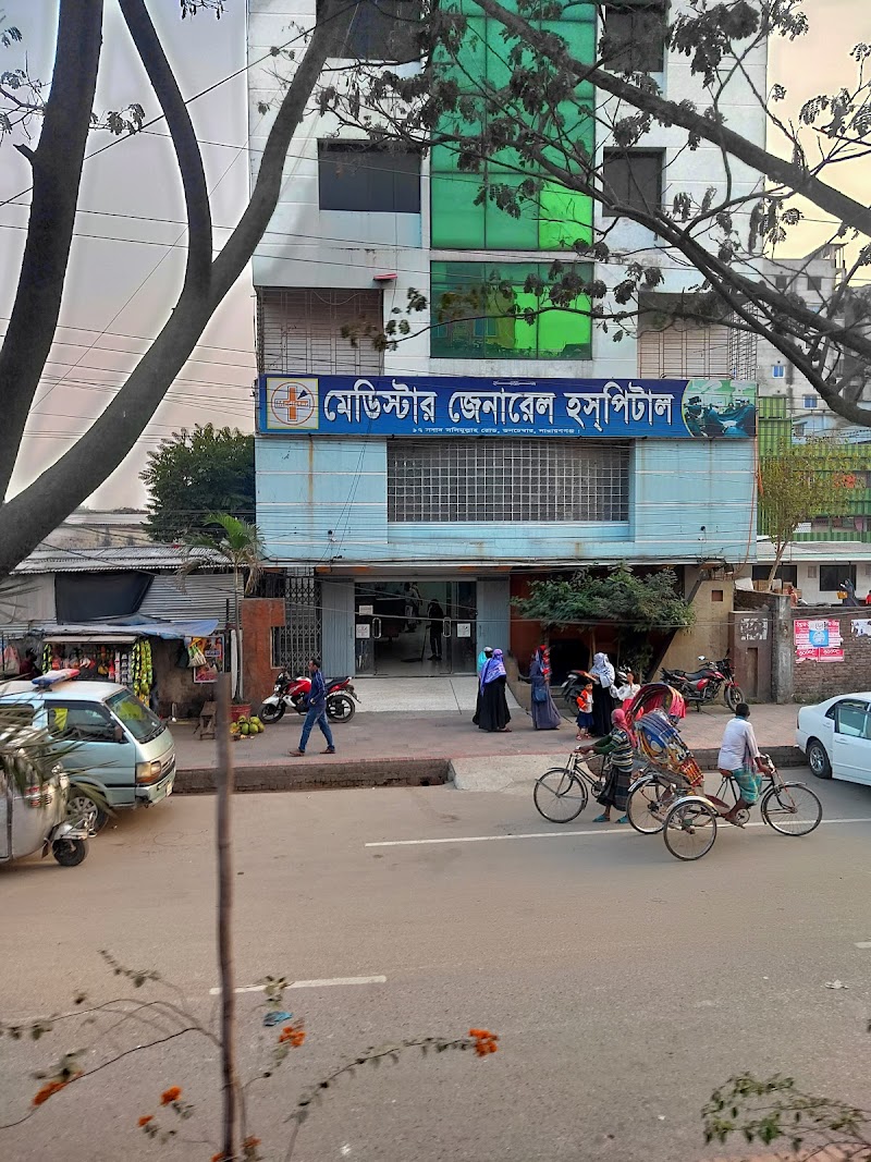 Medistar Hospital & Renaissance Lab, Narayanganj logo