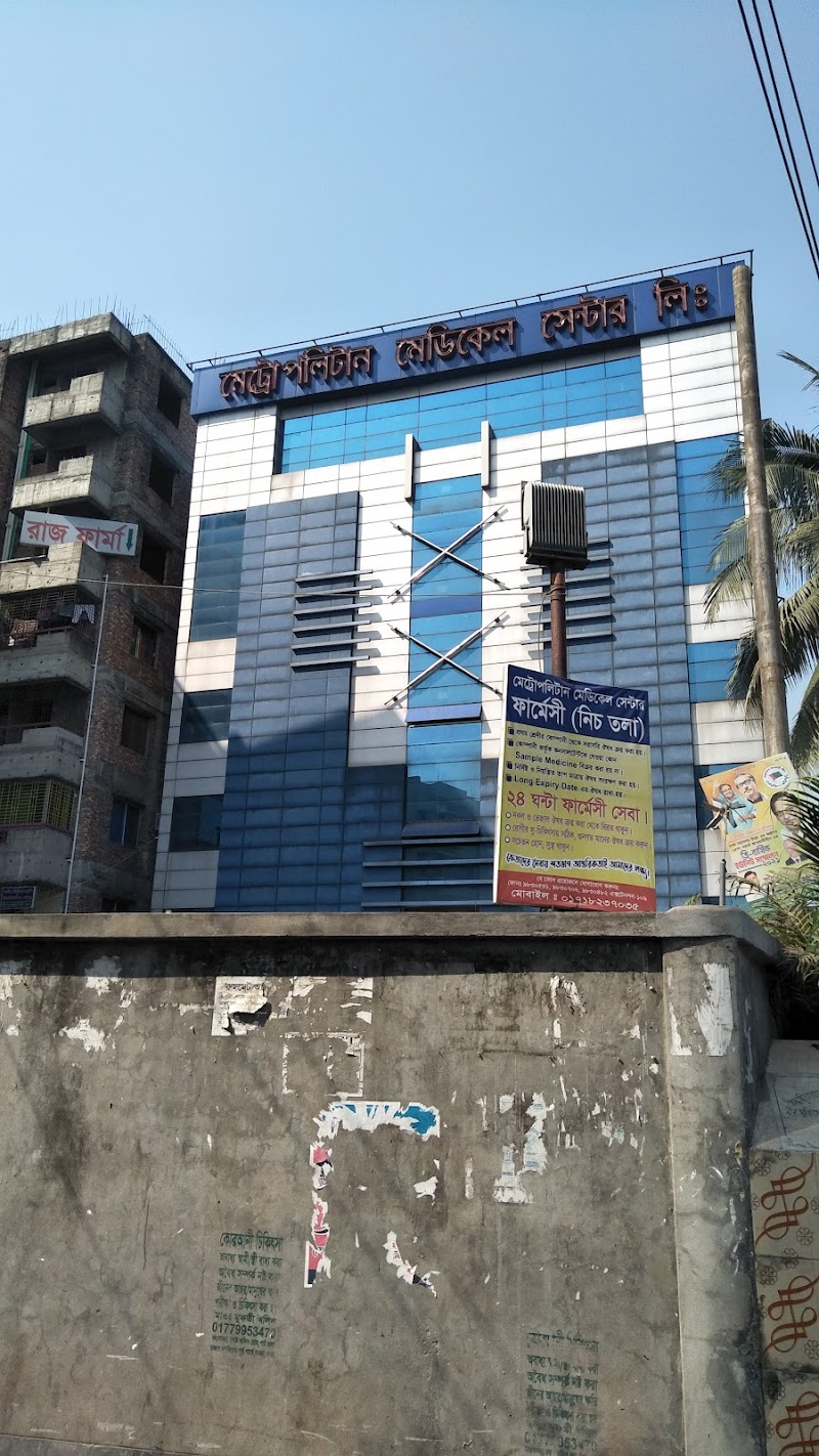 Metropolitan Medical Centre Limited logo