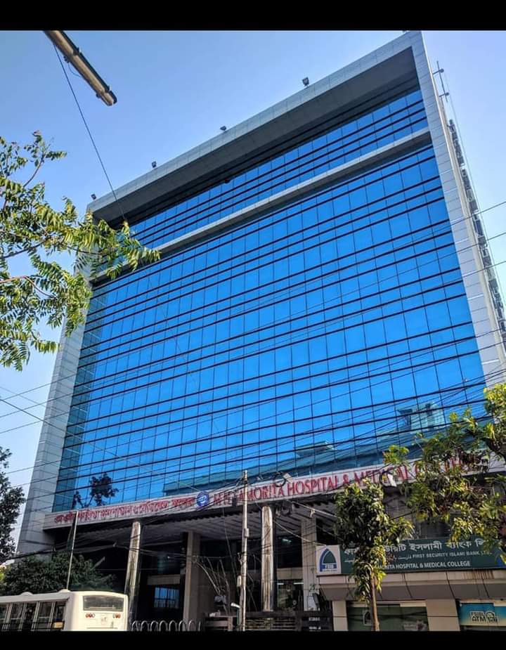 MH Samorita Hospital & Medical College logo