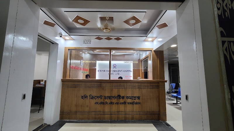 Mirpur Holy Crescent Hospital (Pvt) Ltd. logo