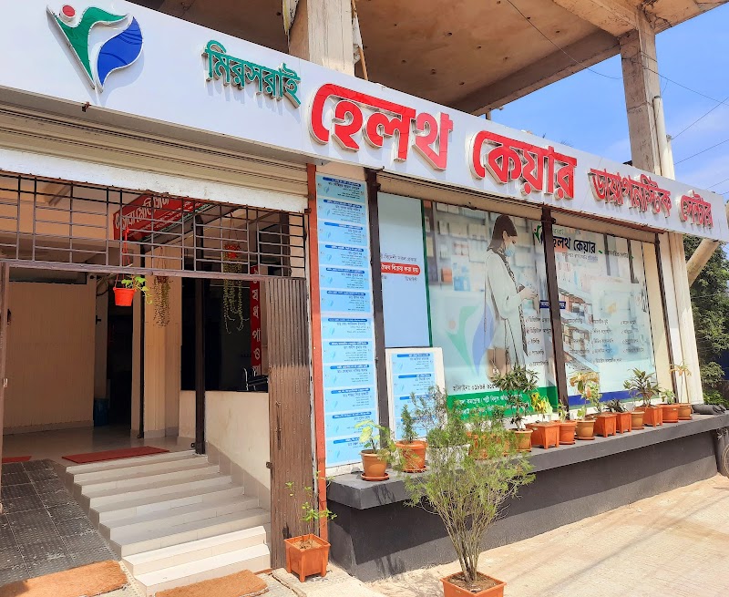 Mirsarai Health Care Diagnostic Center logo
